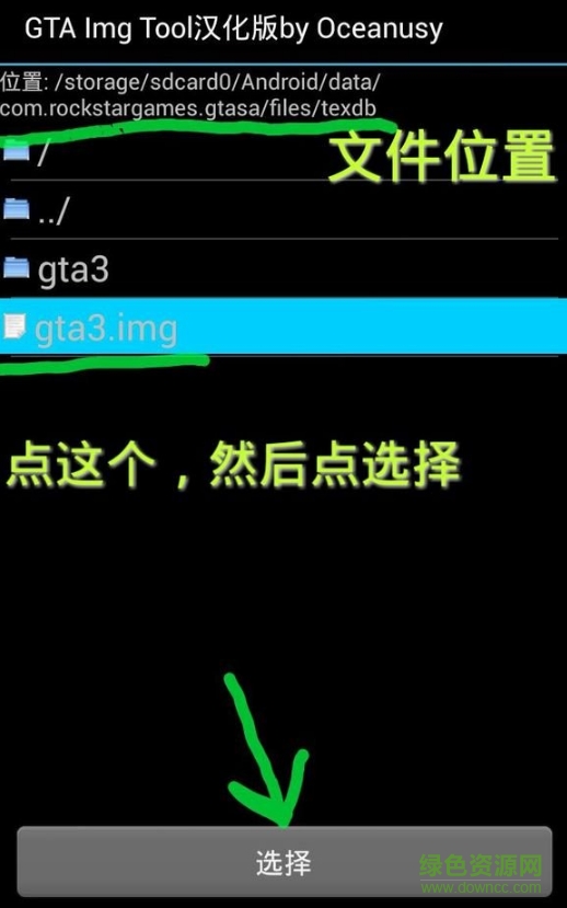 imgtool手機(jī)版漢化 imgtool手機(jī)版漢化