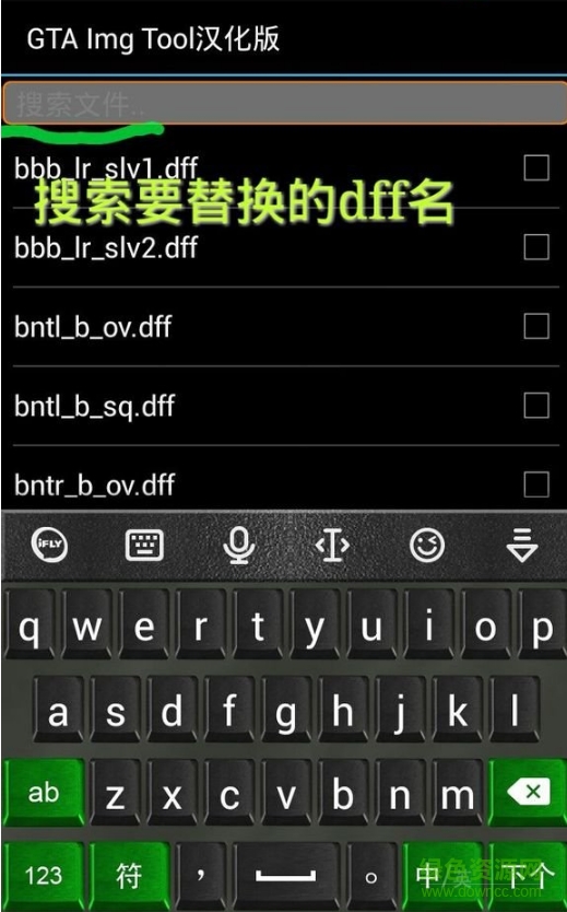 安卓gtaimgtool 漢化版 安卓gtaimgtool漢化版