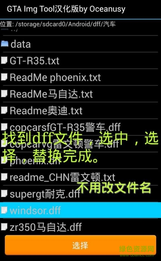 imgtool安卓版 imgtool安卓版