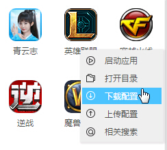 盛天云盤客戶端