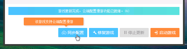 盛天云盤客戶端