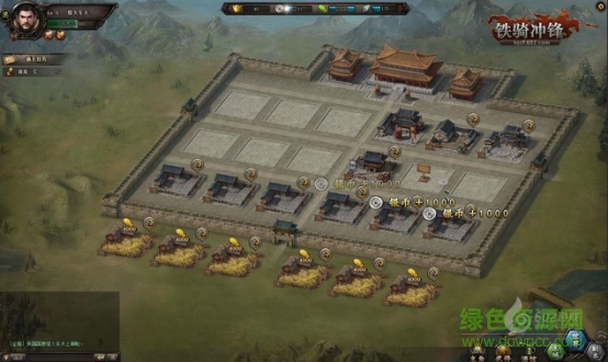 铁骑冲锋手游 铁骑冲锋手机版