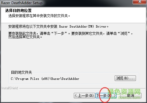 煉獄蝰蛇2013驅(qū)動下載