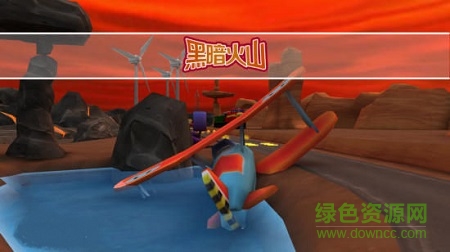 豬豬俠百變飛車ios版