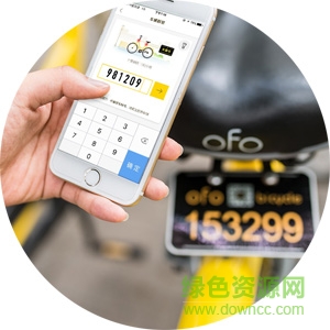 上海一元租自行車(chē)軟件 上海一元租自行車(chē)軟件