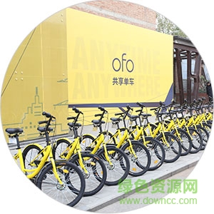 上海小黃車(chē)app 上海小黃車(chē)app