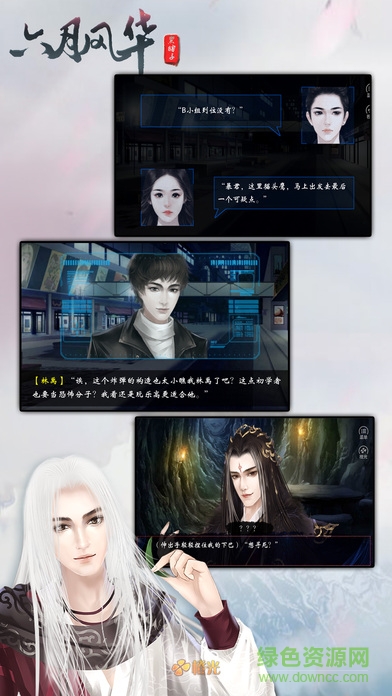 screen696x696 (3).jpeg 六月風(fēng)華