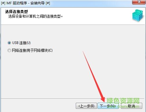 佳能mf4450打印机驱动