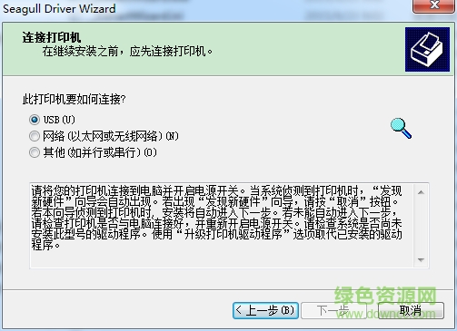 QQ截圖20170221085411.png tsc lpd200驅(qū)動(dòng)下載