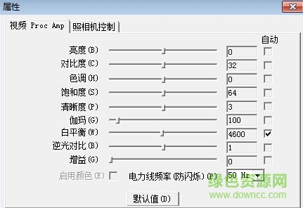 良田高拍儀s1010驅(qū)動(dòng)