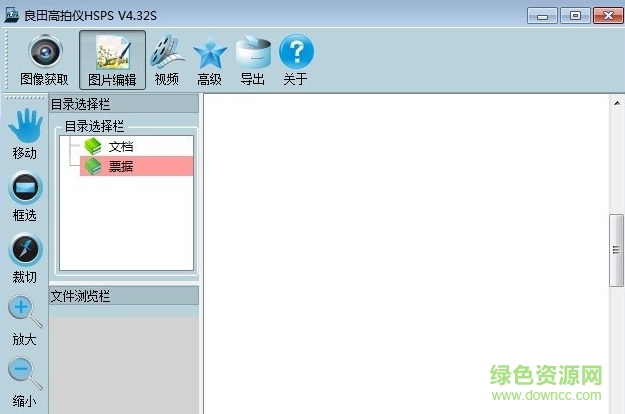 良田s1010驅(qū)動(dòng)軟件