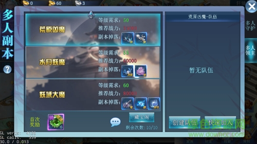 15988533.png 誅神黃昏bt版