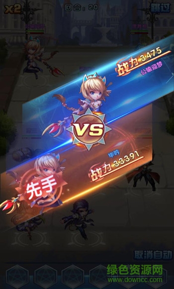 斗羅大陸神界傳說2百度版