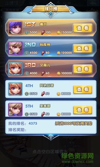 斗羅大陸神界傳說2官網(wǎng)