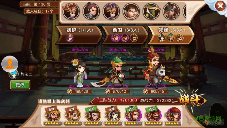 百度版最无双手游 最无双百度版