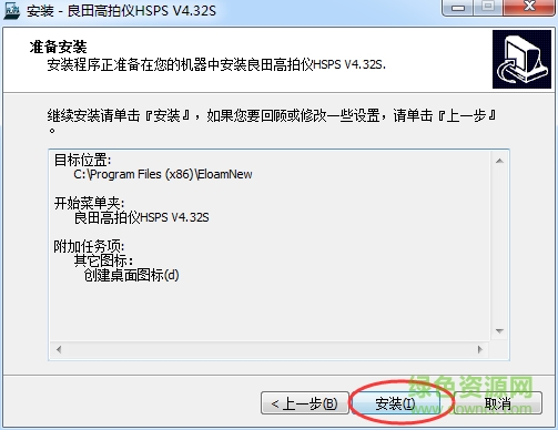 良田高拍儀s520r驅(qū)動 良田s520r驅(qū)動下載