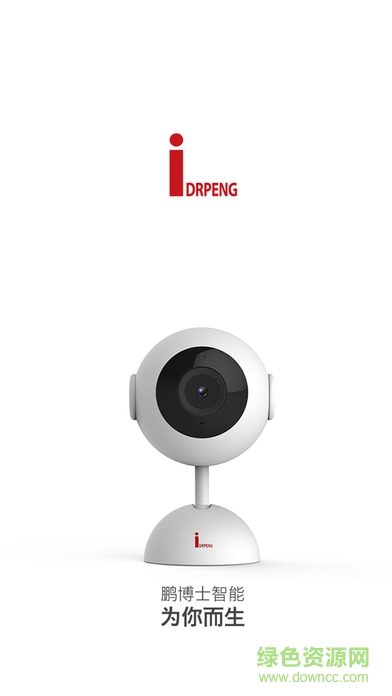 小鵬生活官方下載 小鵬生活官方下載