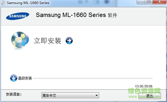 QQ截圖20170221133724.png 三星ml1666打印機(jī)驅(qū)動