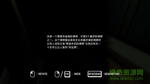 阿拉亞簡(jiǎn)體漢化補(bǔ)丁