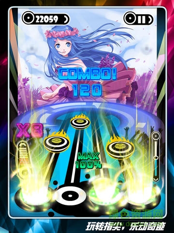 樂動(dòng)達(dá)人ios正式版