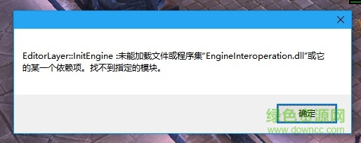 kmovieengineinteroperation.dll