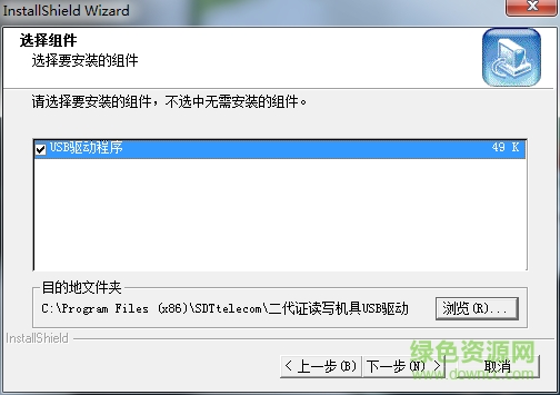 華視100R驅(qū)動(dòng)