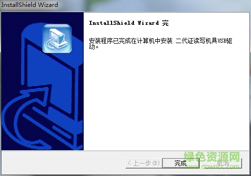 華視100R驅(qū)動(dòng)