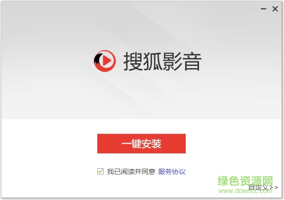 搜狐vip修改版pc版