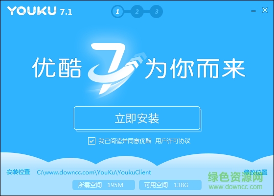 優(yōu)酷經(jīng)典版最新版本 v8.0.9.11050 免費(fèi)版 0