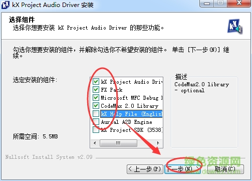 創(chuàng)新聲卡kx免調(diào)試驅(qū)動 創(chuàng)新聲卡kx免調(diào)試驅(qū)動