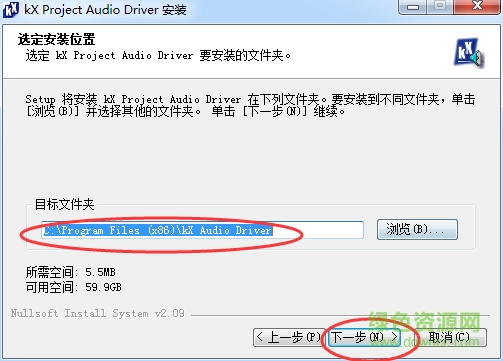 創(chuàng)新聲卡KX驅(qū)動免調(diào)試傻瓜型驅(qū)動 創(chuàng)新聲卡KX驅(qū)動免調(diào)試傻瓜型驅(qū)動