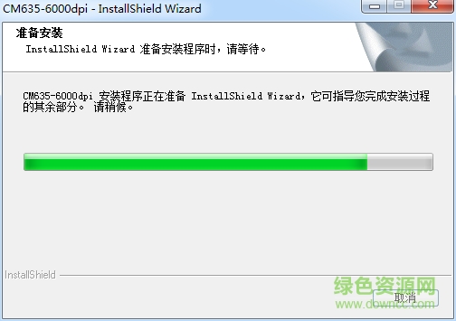 達(dá)爾優(yōu)CM635鼠標(biāo)驅(qū)動(dòng)