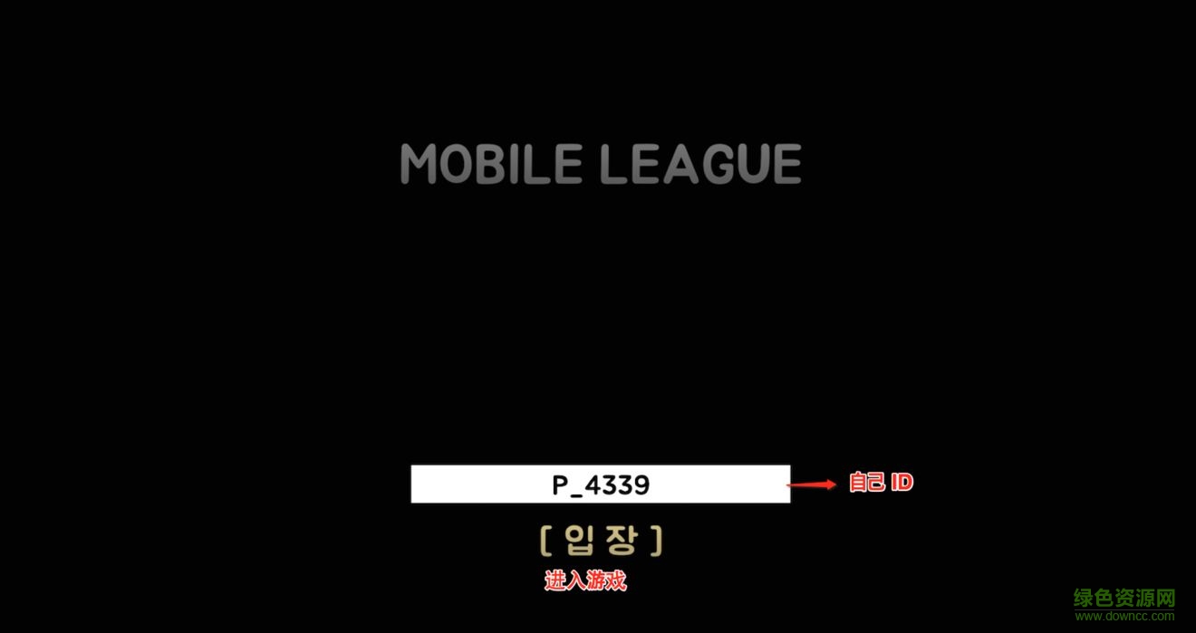 moba聯(lián)盟alpha