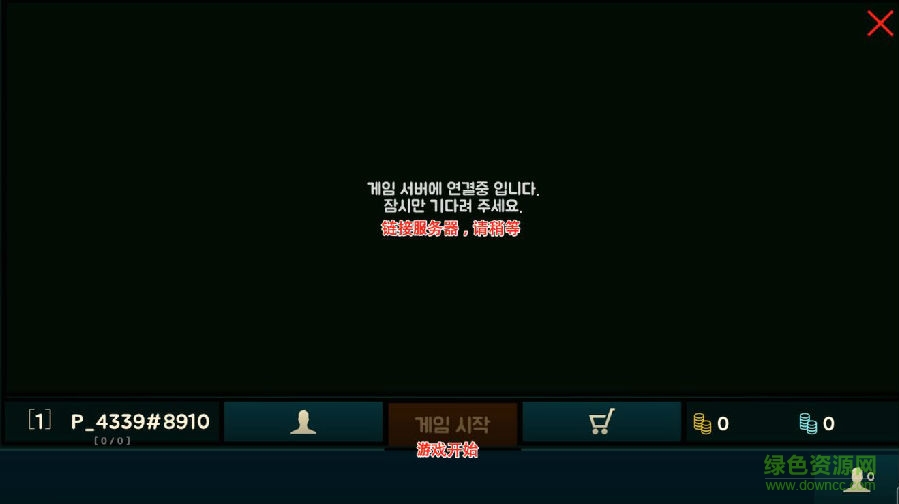 moba聯(lián)盟alpha下載