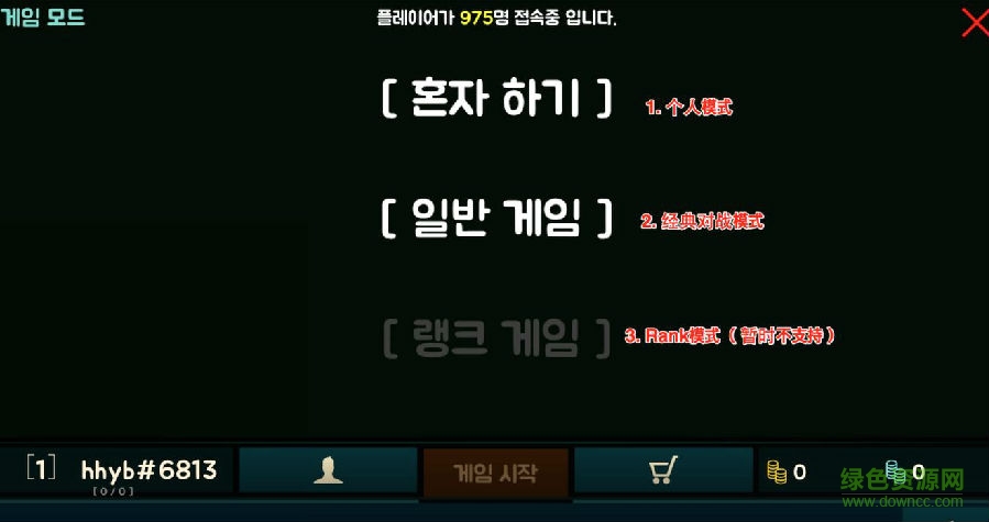 moba聯(lián)盟alpha游戲