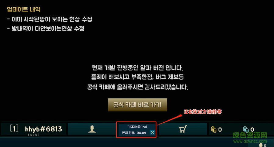英雄聯(lián)盟alpha