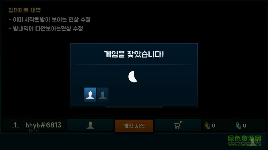 moba聯(lián)盟alpha游戲下載