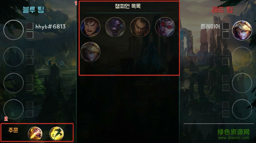 lol聯(lián)盟alpha