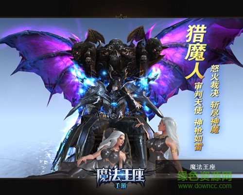 16063073.jpg 魔法王座手游下載