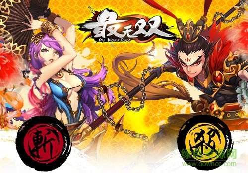 最无双华为版 最无双华为版下载