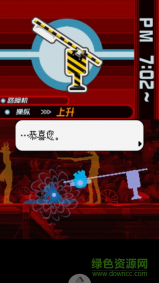 幽灵诡计安卓版apk