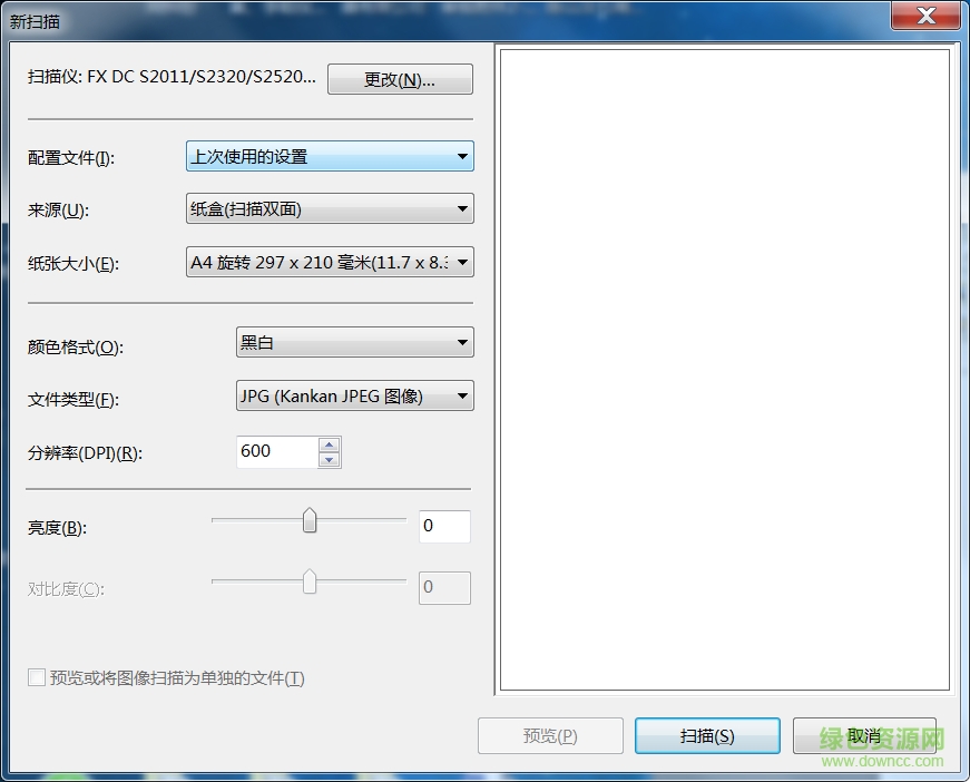 富士施樂m105驅(qū)動(dòng)官網(wǎng)下載.png 富士施樂m105驅(qū)動(dòng)
