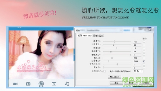 不得不愛2s驅(qū)動(dòng) 不得不愛2s驅(qū)動(dòng)