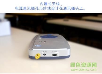 神盾ICR-100B二代身份證讀卡器驅(qū)動(dòng)