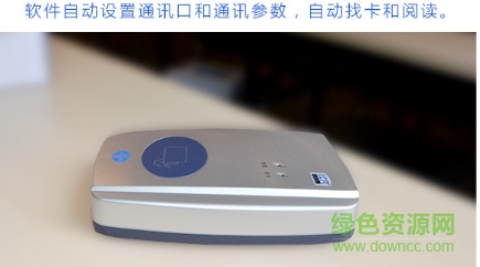 神盾icr100b驅(qū)動(dòng)