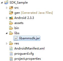 11.jpg libammsdk.jar下載