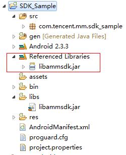 22.jpg libammsdk.jar包