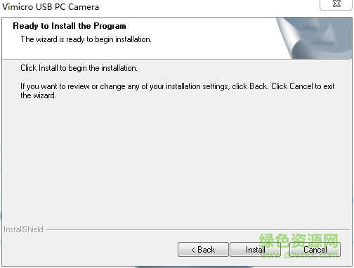 貝貝電腦眼系列攝像頭驅(qū)動 v1.1 官方最新版 0