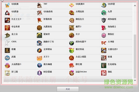 玄神網(wǎng)吧獎(jiǎng)勵(lì)9.39高級(jí)會(huì)員版