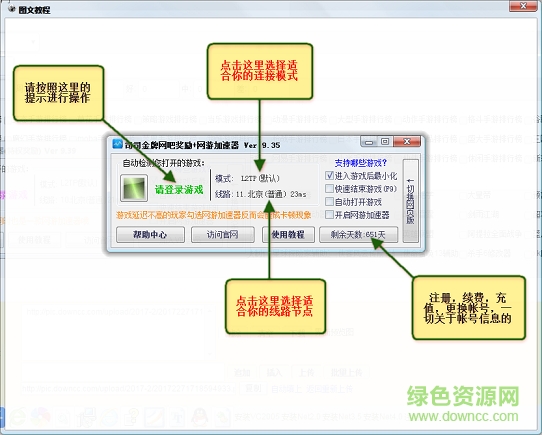 玄神網(wǎng)吧獎(jiǎng)勵(lì)9.39
